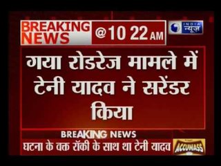 Rocky Yadav's cousin Teni Yadav surrenders