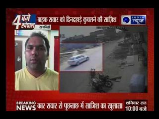 Poonam Madam falls into drain during Demolition Drive