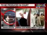 Asaram bapu scandal: Jodhpur police to produce Asaram in court