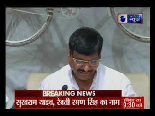 Amar Singh soon return as the party's top leader : UP