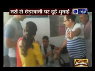 Eve Teasing case with nurse in Rajasthan
