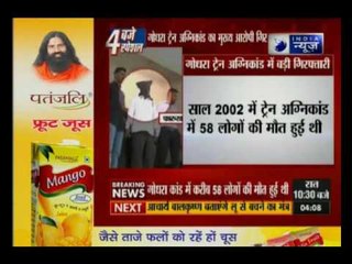 ATS team had arrested Farukh bhana.