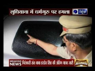 Attack on Sikh preacher Ranjit Singh near Ludhiana
