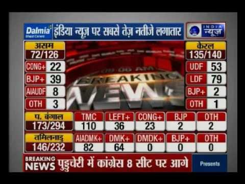 'Kissa Kursi Ka' : TMC leading from 110 seats in West Bengal