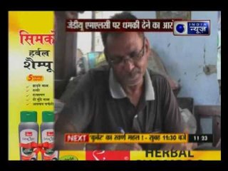 One more case of Journalist threatening in Bihar