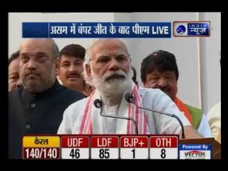 PM goes to the BJP party house for the celebration of Assam Election