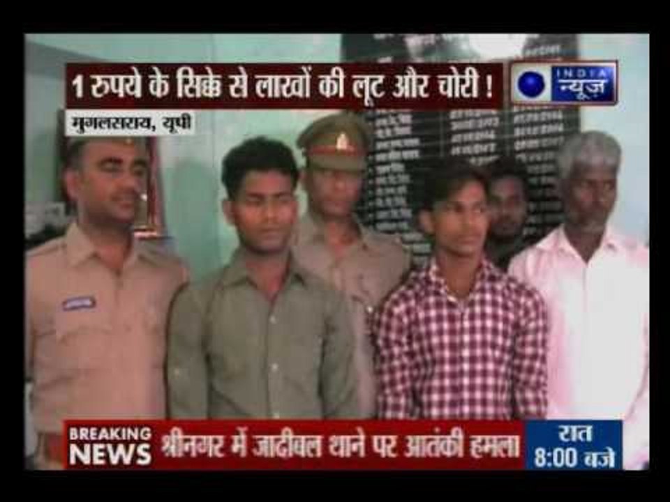 Gang of looters uses coin to loot train passengers