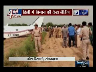 Crash-Land of Air Ambulance Near Delhi Airport after Losing both Engines