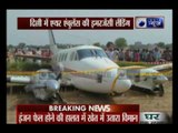 Emergency landing in Delhi of Air ambulance, 5 Casualties
