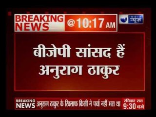 Anurag Thakur elects as a BCCI president