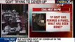 Coalgate Missing Files: Prime Minister addresses Rajya Sabha on missing files