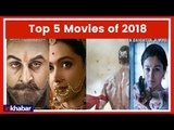 Top Five Box Office Hits Movie of 2018 | Box Office 2018 Hits Movies | Hit Films of 2018