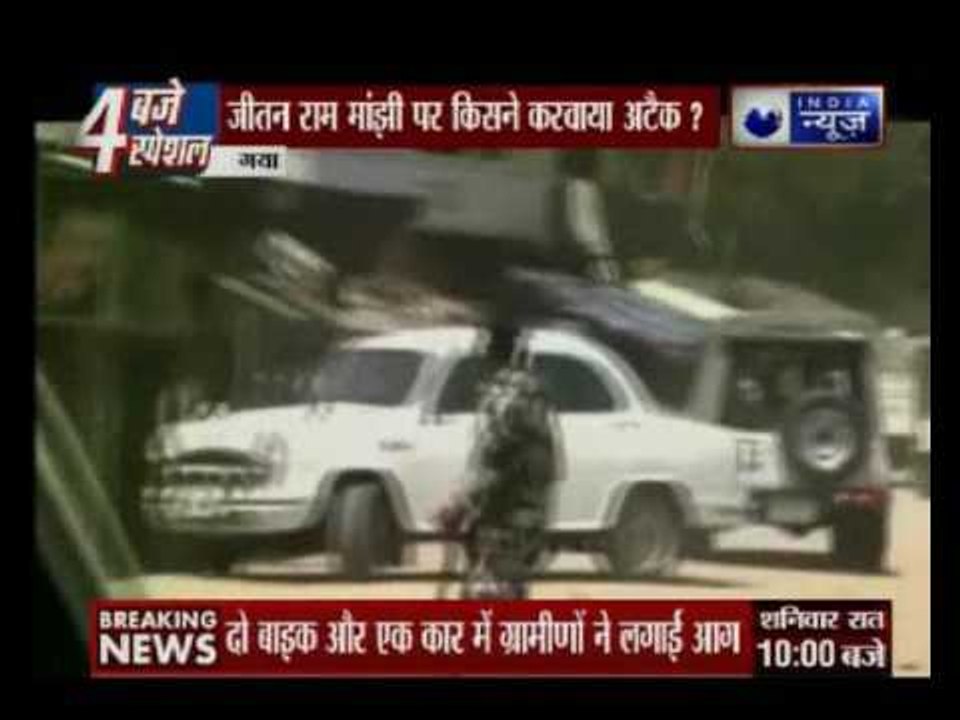 Former Bihar chief minister Jitan Ram Manjhi’s convoy attacked, vehicle burnt by ‘angry’ villagers