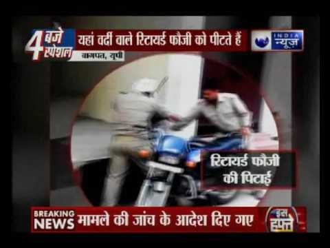 Two police men beats retired army Jawan in Bagpat, Uttar Pradesh