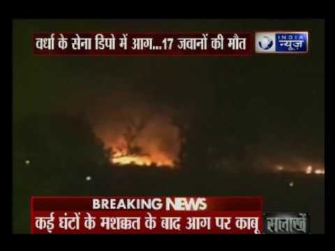 Massive ammunition depot fire in Pulgaon kills 15 soldiers