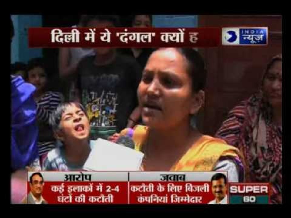 Beech Bahas: BJP protests outside Arvind Kejriwal's house over water and power crisis in Delhi