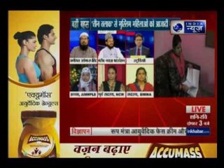 Badi Bahas: Approval for nikah necessary, why not for 'talaq'?