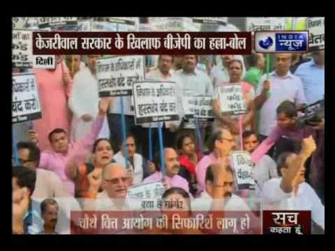 MCD workers protests against Arvind Kejriwal government