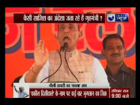 Beech Bahas: Rajnath Singh dares UP government, asks for CBI investigation into Mathura riots