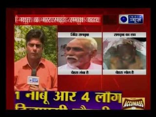Ram Vriksh Yadav's laywer claims that the mastermind of Mathura Riots is alive