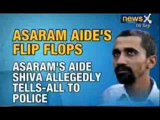 NewsX : Asaram Sexual Assault case - Aide Shiva taken to Ahmedabad to locate obscene MMS DVD
