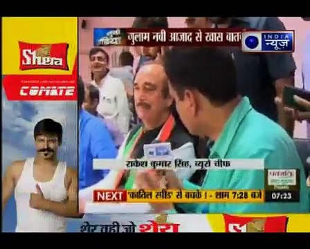 India News speaks to Ghulam Nabi Azad after appointed as general secretary in-charge of UP