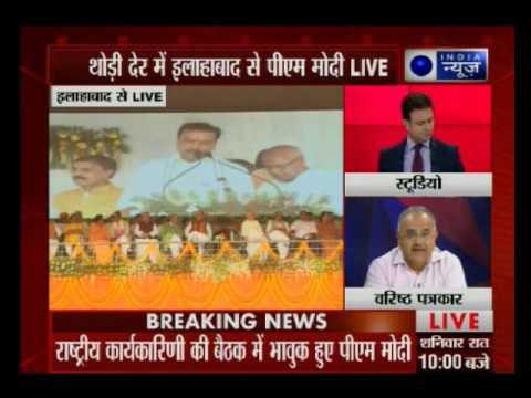 Beech Bahas: What is PM Narendra Modi's mantra for Mission UP?