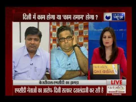 Beech Bahas: How BJP & AAP councillors clashed with each other at joint MCD session