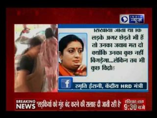 Smriti Irani unveils her heart out on FB, asks girls to look and speak up