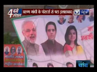 Varun Gandhi's posters dot Allahabad miffed as BJP leaders