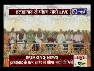 PM Narendra Modi attacks Samajwadi Party at ‘Parivartan’ rally in Allahabad, UP