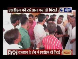 Rajasthan: Sarpanch beaten up SDM officer Caught on Camera