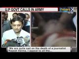 Muzaffarnagar Riots : Uttar Pradesh Government called in Army as precautionary measure