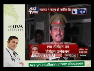 Child in Lucknow dies after being trapped in elevator