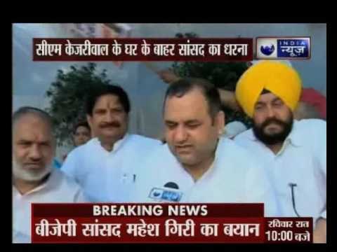 MM Khan murder case: BJP leader Maheish Girri protests outside Kejriwal's residence