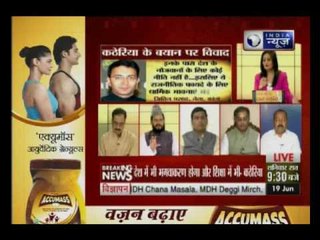 Jan Gan Man: BJP eyes on Hindu votes for UP election 2016