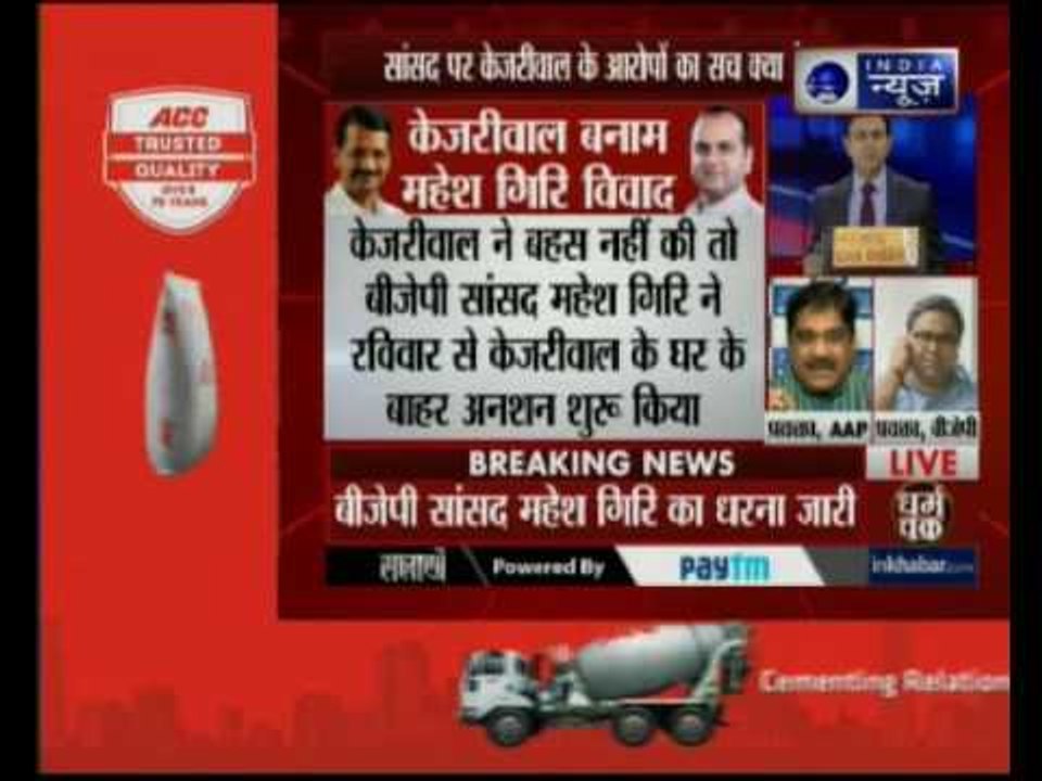 Beech Bahas: Is Maheish Girri on target or Delhi police for Arvind Kejriwal?