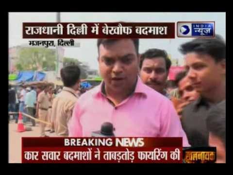 One dead, three injured in firing at Bhajanpura, Delhi