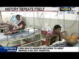 Hospital Scandal : India Shamed - Babies administered acetic acid instead of Vitamin A