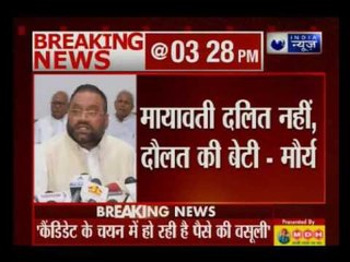 Swami Prasad Maurya quits BSP, accuses Mayawati of auctioning tickets