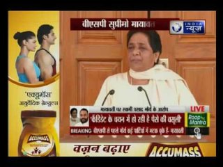 BSP leader Maurya quits; Happy that he left, he has done the party a huge favour: Mayawati