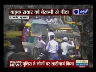 Gujrat: Biker brutally beaten up by police in Rajkot