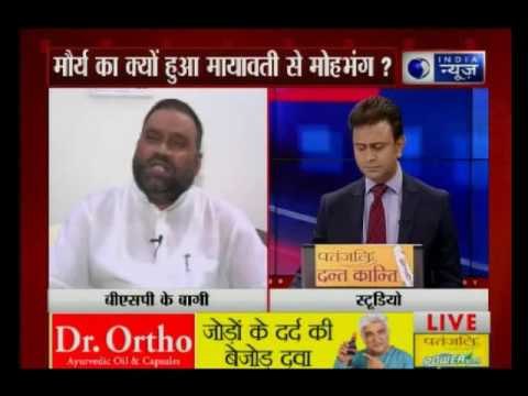 Beech Bahas: Exclusive interview with BSP Bagi Swami on India News