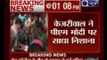 Arvind Kejriwal tweet after AAP MLA arrested 'emergency in Delhi'