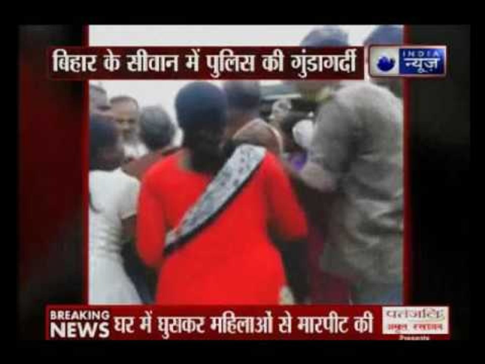 Cops brutality caught on camera; Woman thrashed by Khaki men in Bihar