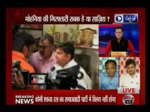 Beech Bahas: AAP MLA Dinesh Mohania arrest a conspiracy or lesson?