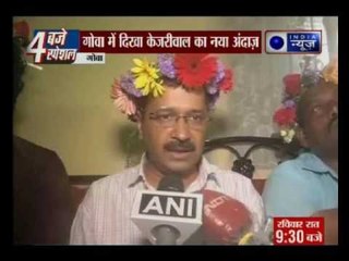 Download Video: Delhi CM Arvind Kejriwal says AAP to win 35 seats in 2017 Goa polls