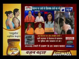 Kairana Exodus: The saints go against saints now, Questions arise on the report?