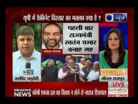 Beech Bahas: UP CM Akhilesh expands his cabinet, Shivpal didnot attend Oath taking ceremony