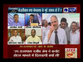 Tonight with Deepak Chaurasia: LG Najeeb Jung is the latest victim of Kejri's blamegame